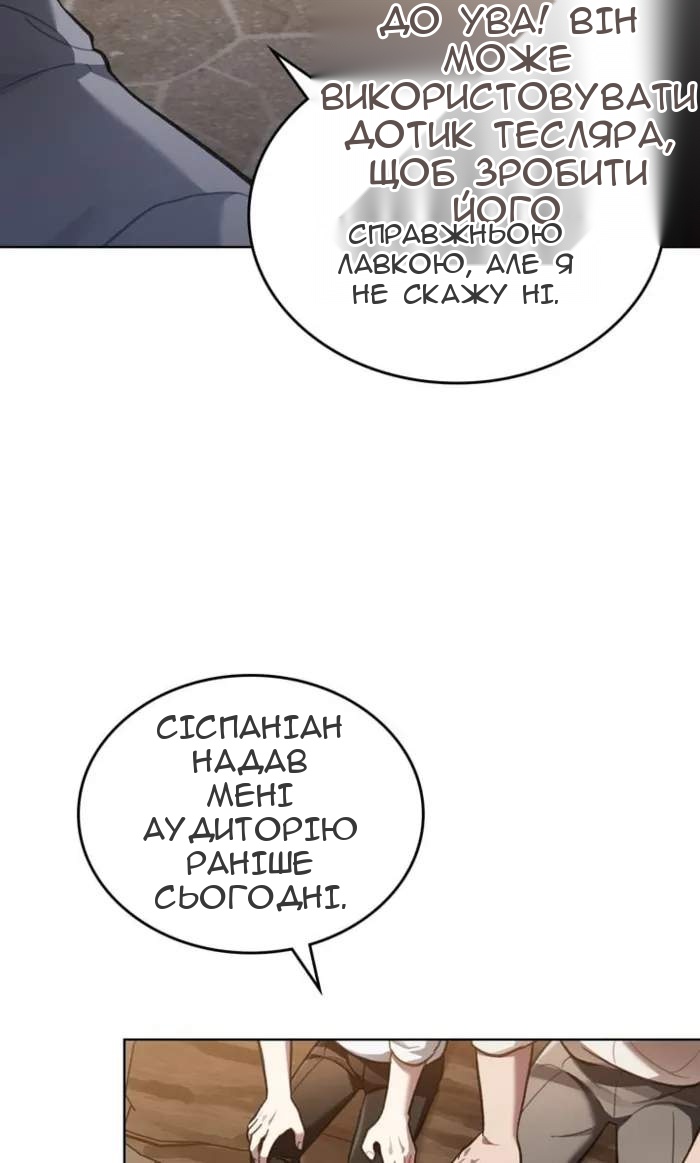 Сторінка 47