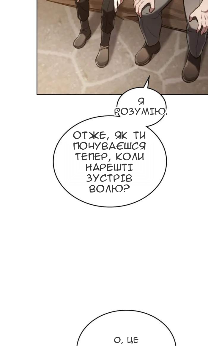 Сторінка 48