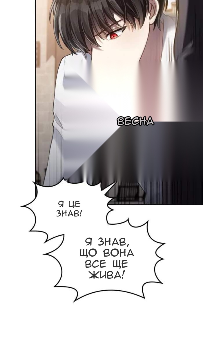 Сторінка 51