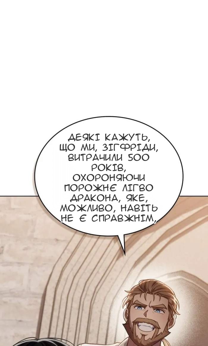 Сторінка 52