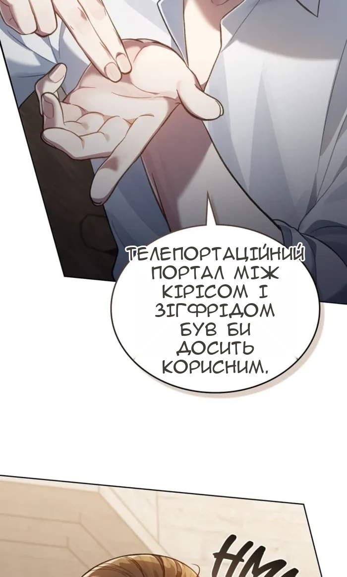 Сторінка 58