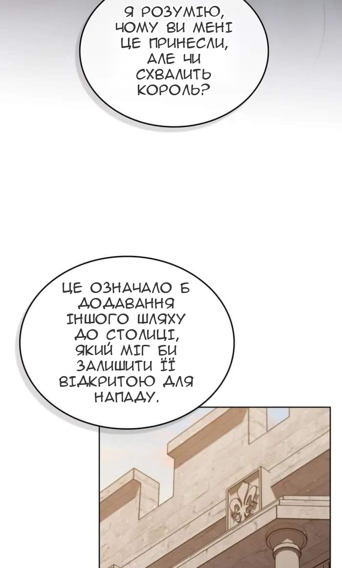Сторінка 60