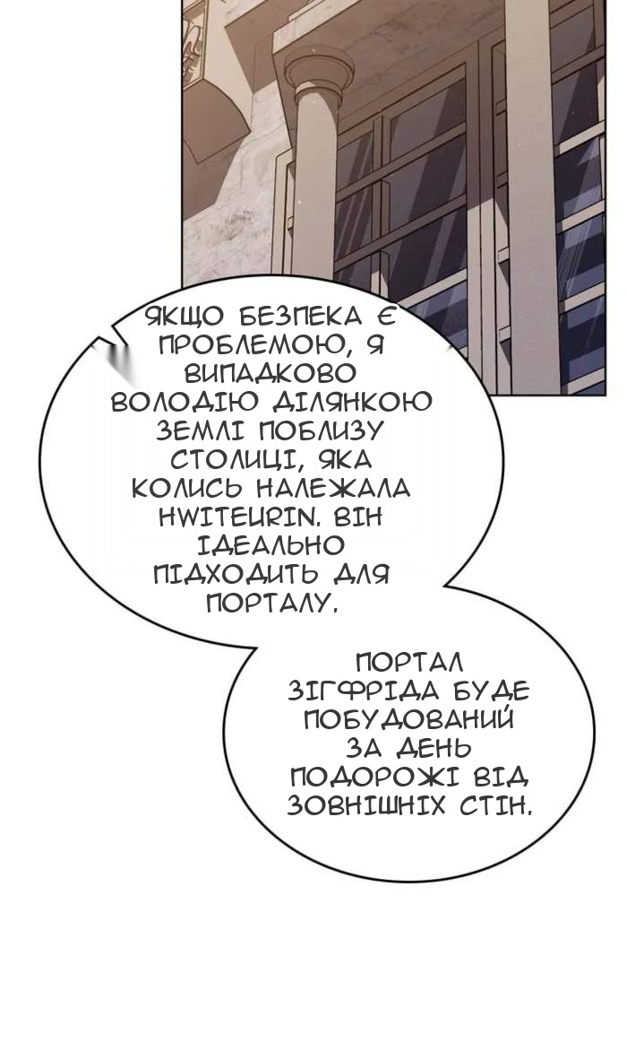 Сторінка 61