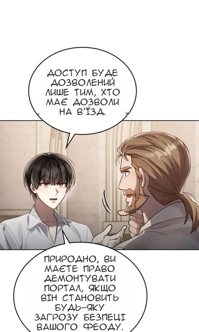 Сторінка 62