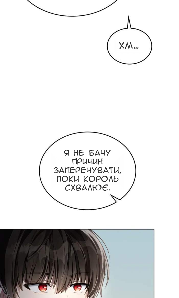 Сторінка 63