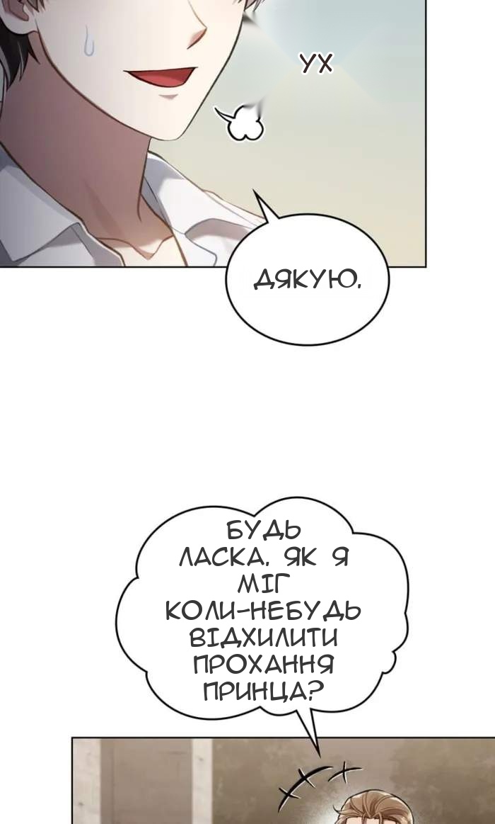 Сторінка 64