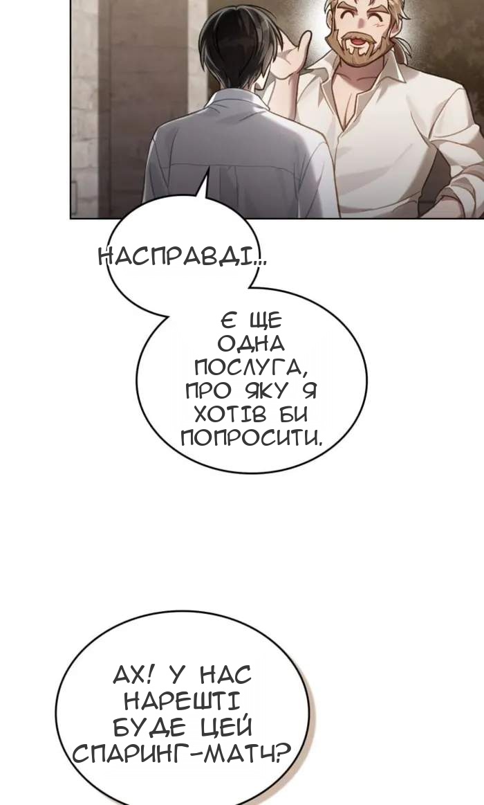 Сторінка 65