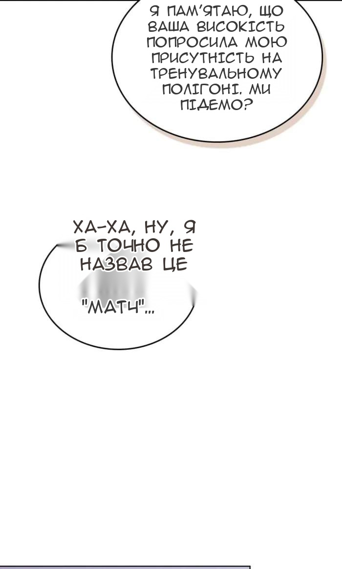 Сторінка 67