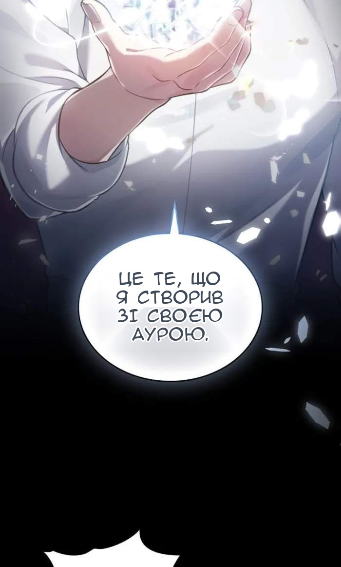 Сторінка 71