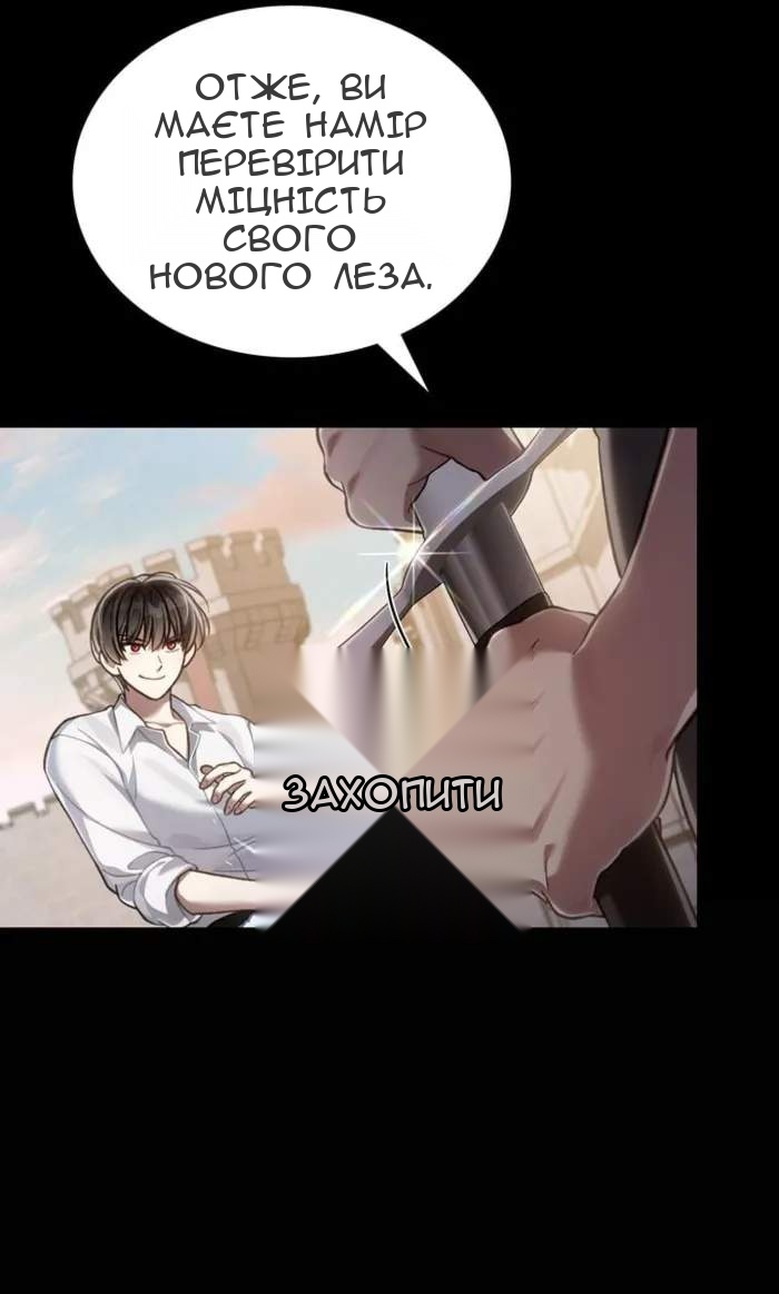 Сторінка 78
