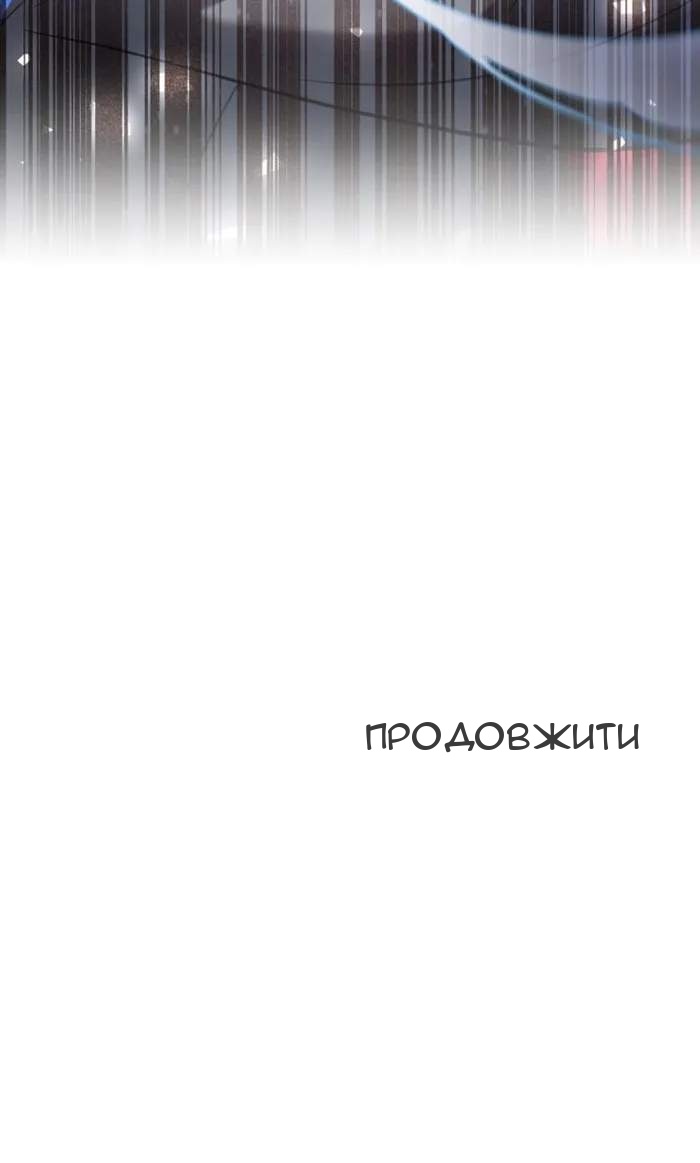 Сторінка 83