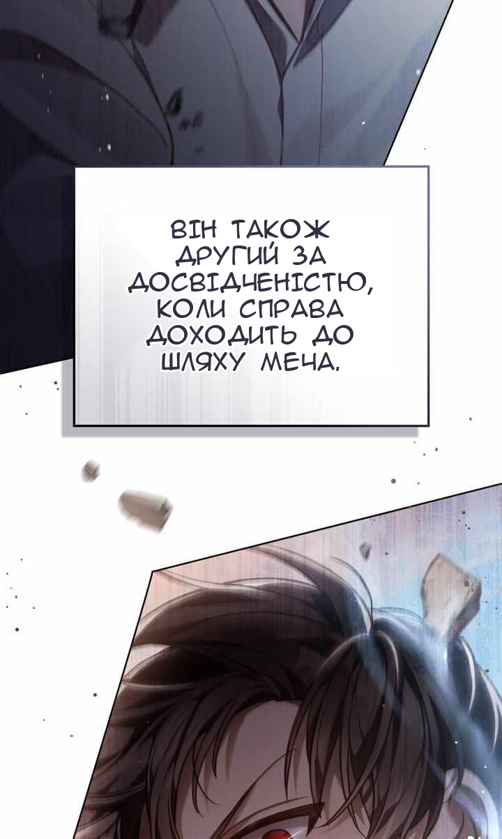 Сторінка 9