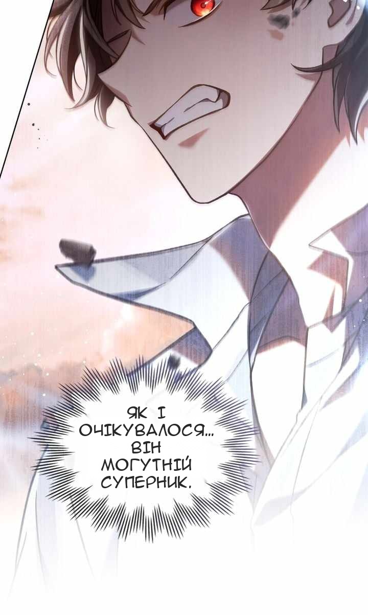 Сторінка 10