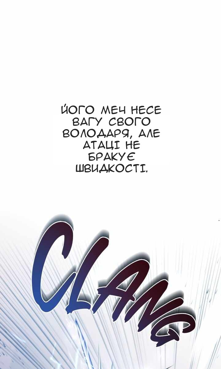 Сторінка 11