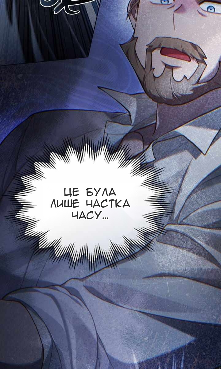 Сторінка 18