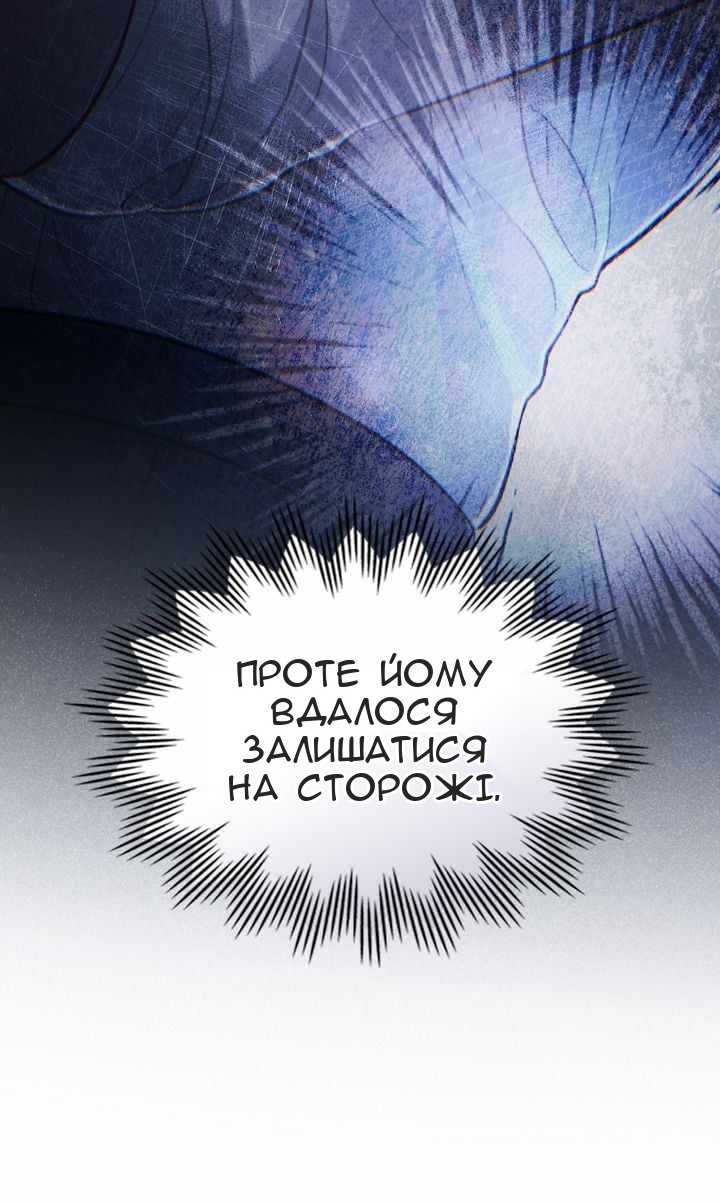 Сторінка 19