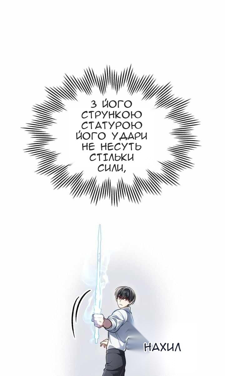 Сторінка 20