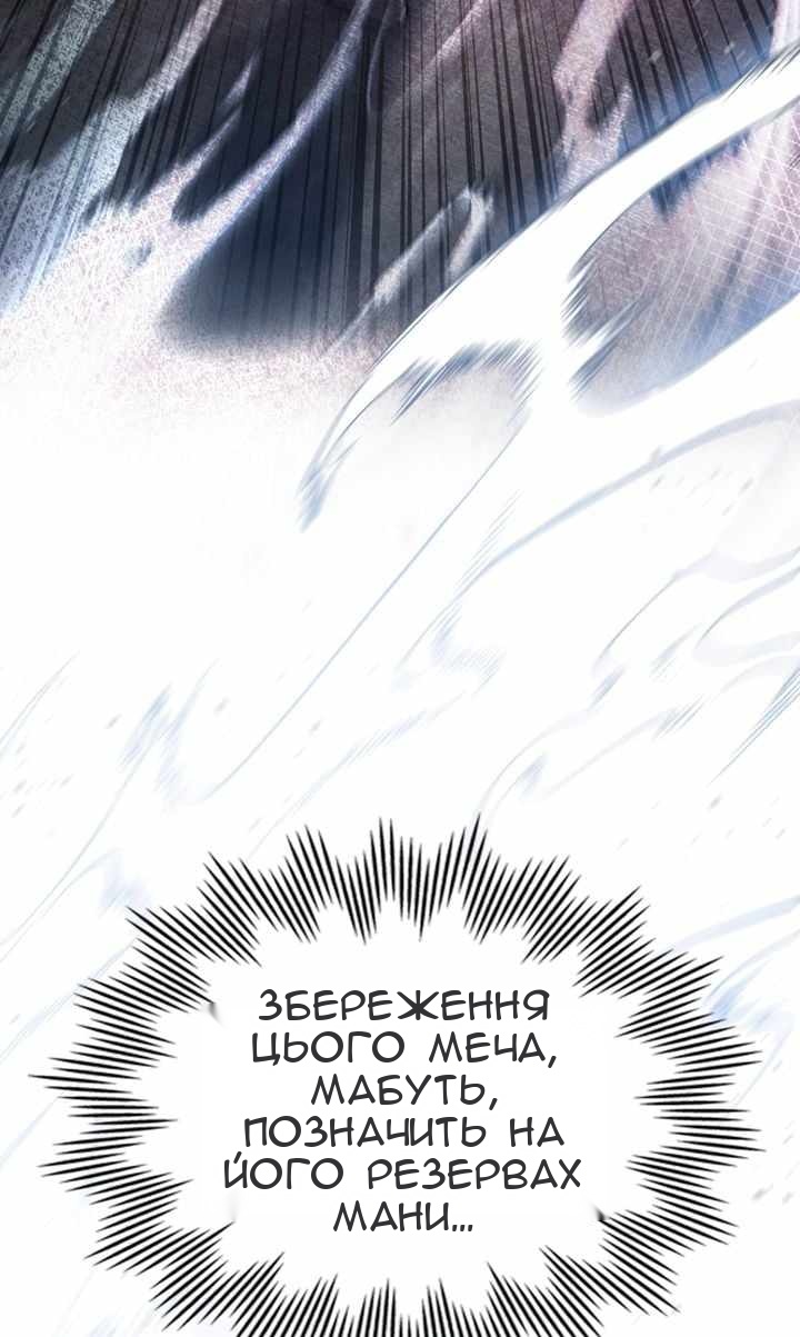 Сторінка 25