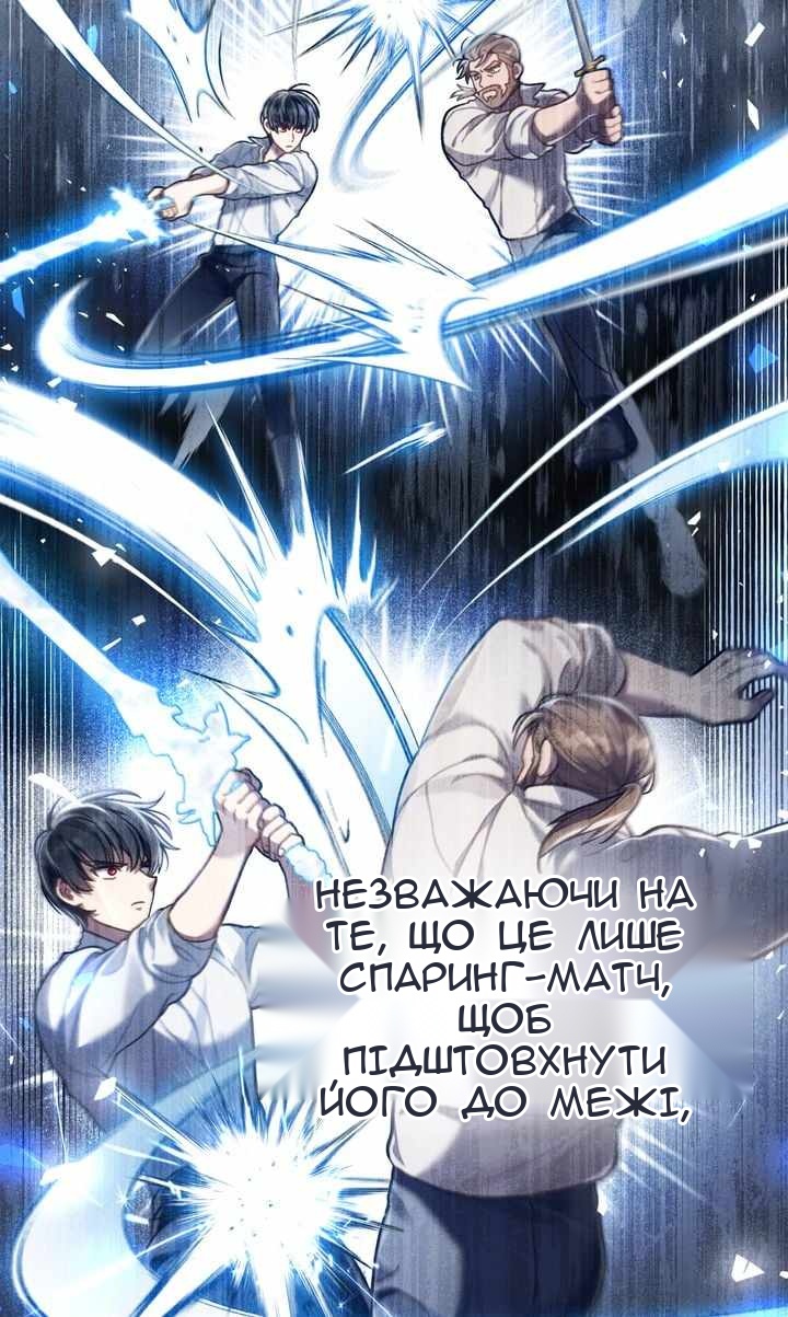 Сторінка 27
