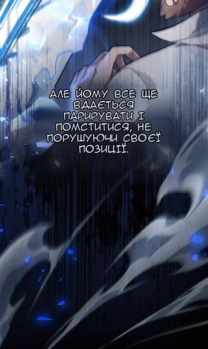 Сторінка 29
