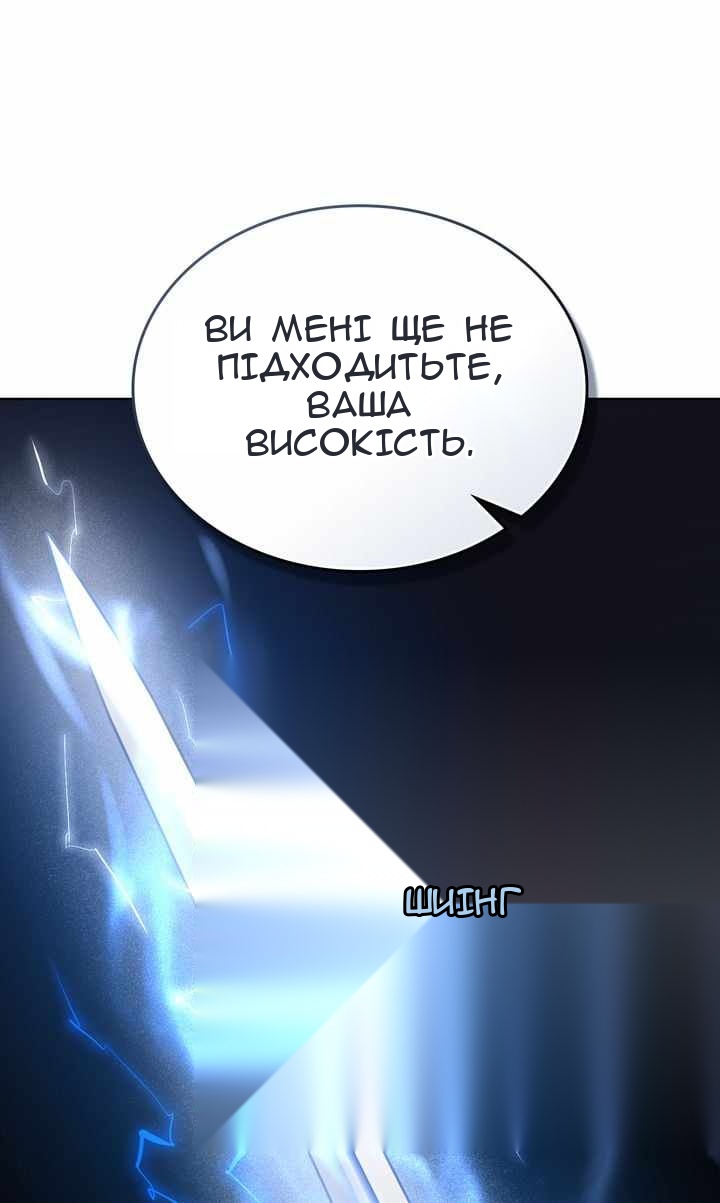 Сторінка 33
