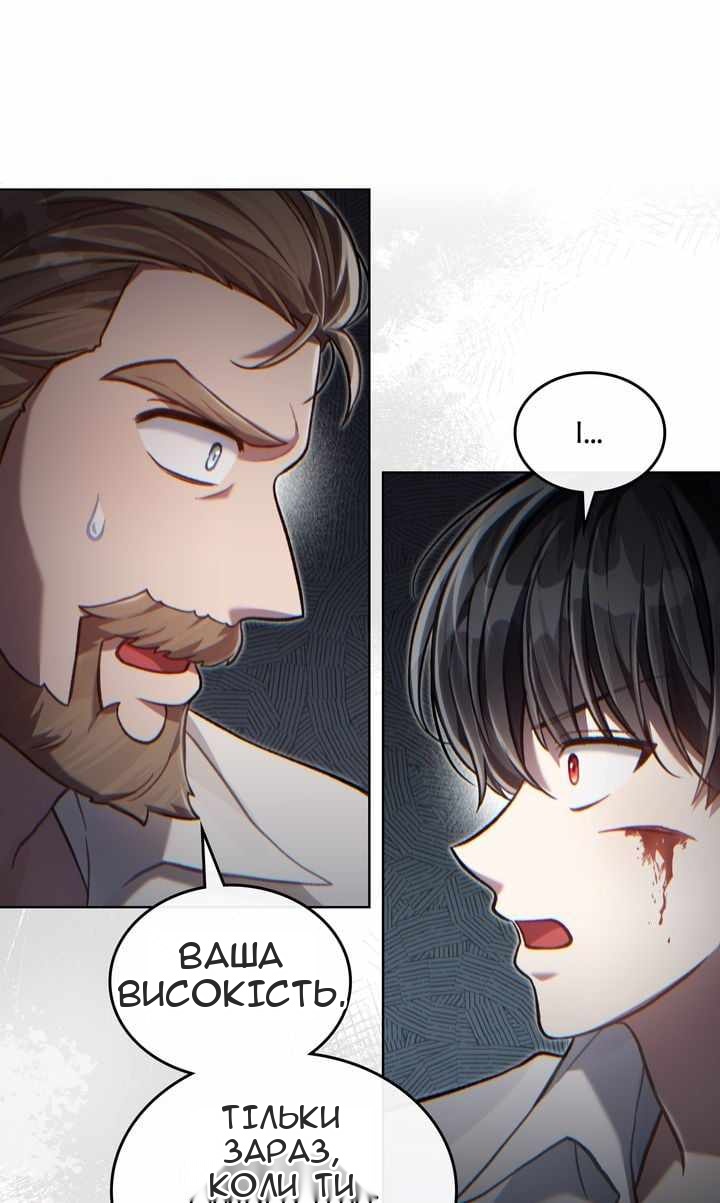 Сторінка 66