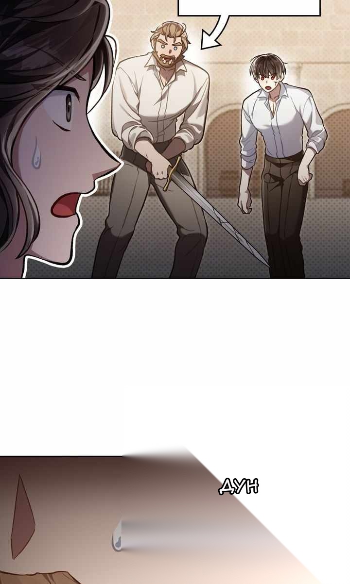 Сторінка 69