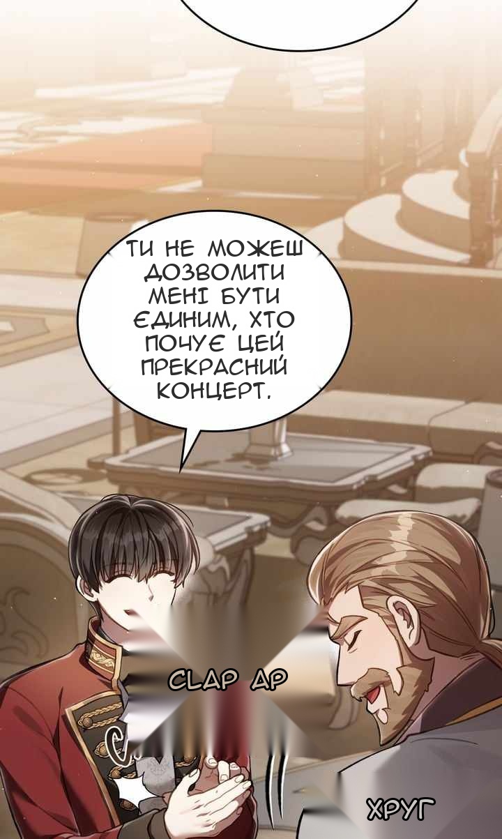 Сторінка 78