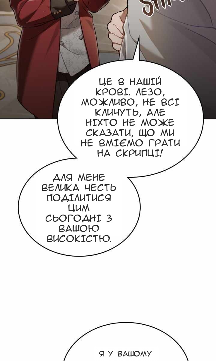 Сторінка 79