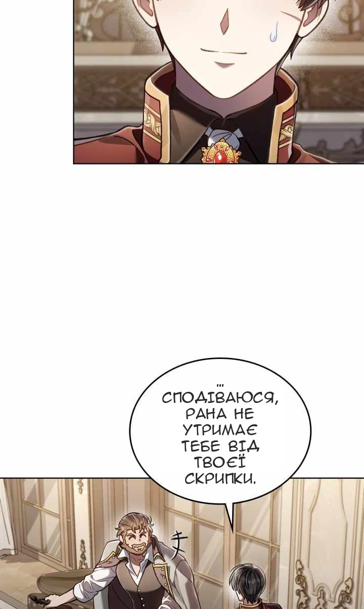 Сторінка 81