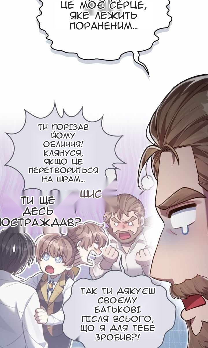 Сторінка 83