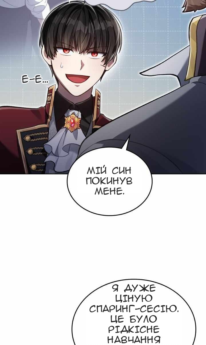 Сторінка 84