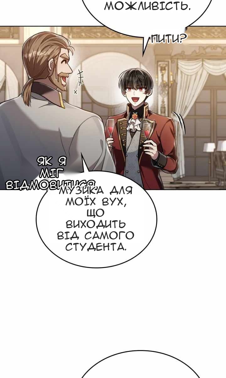 Сторінка 85