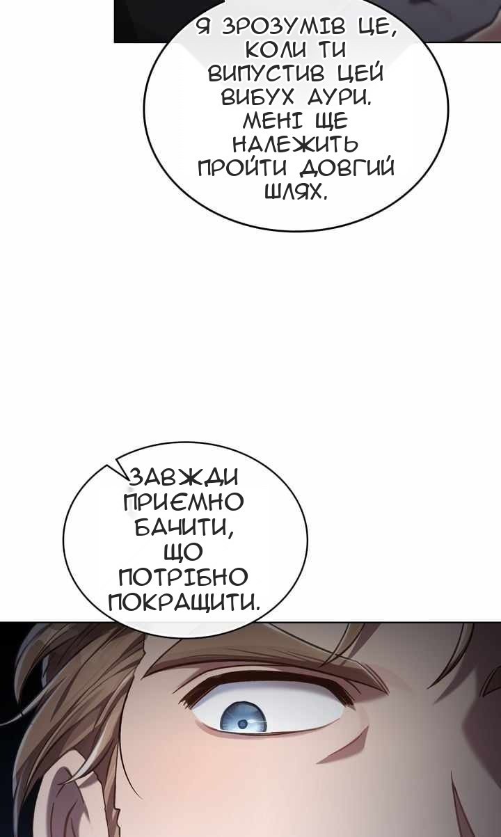 Сторінка 88