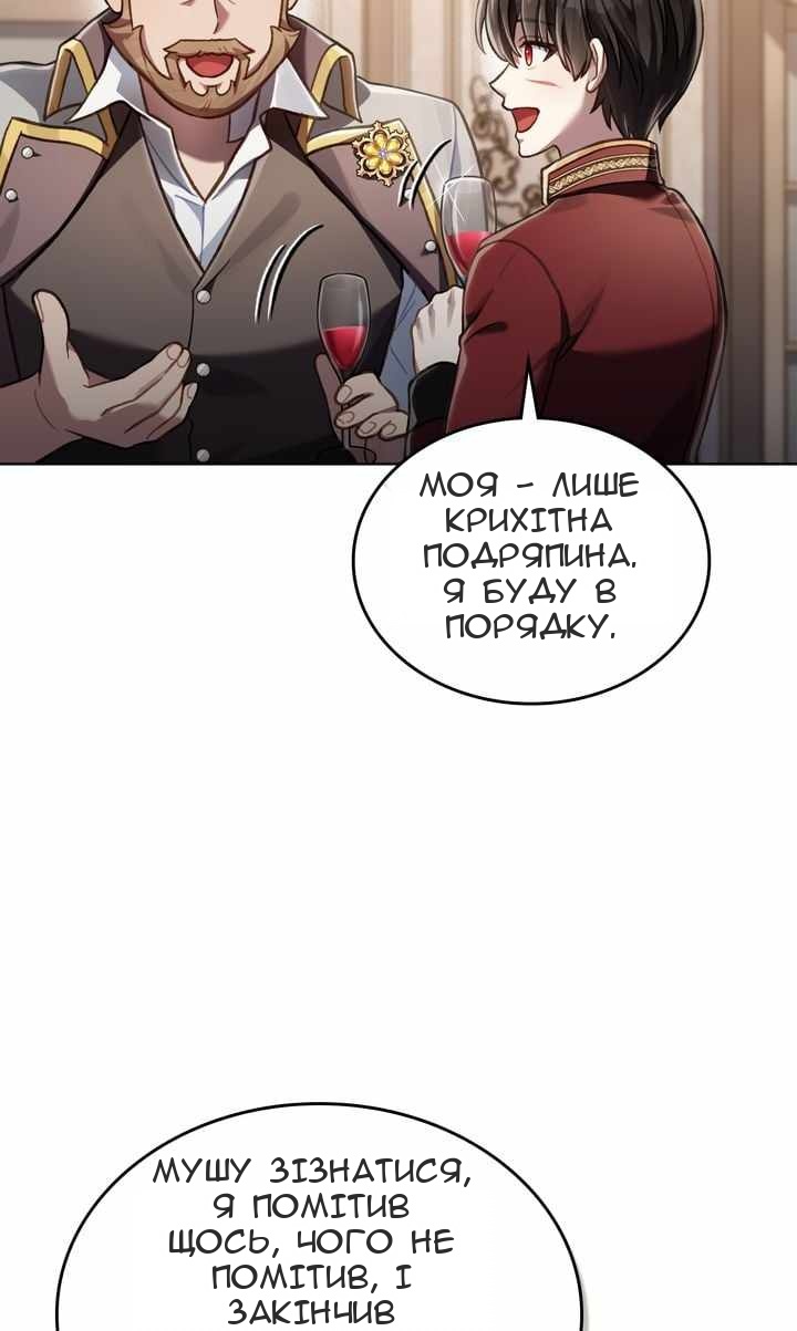 Сторінка 91
