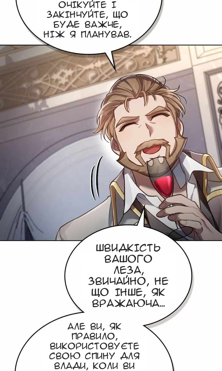 Сторінка 92