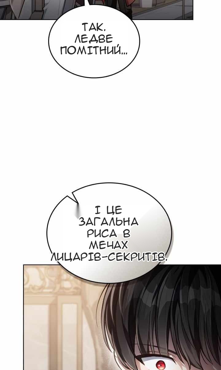 Сторінка 94