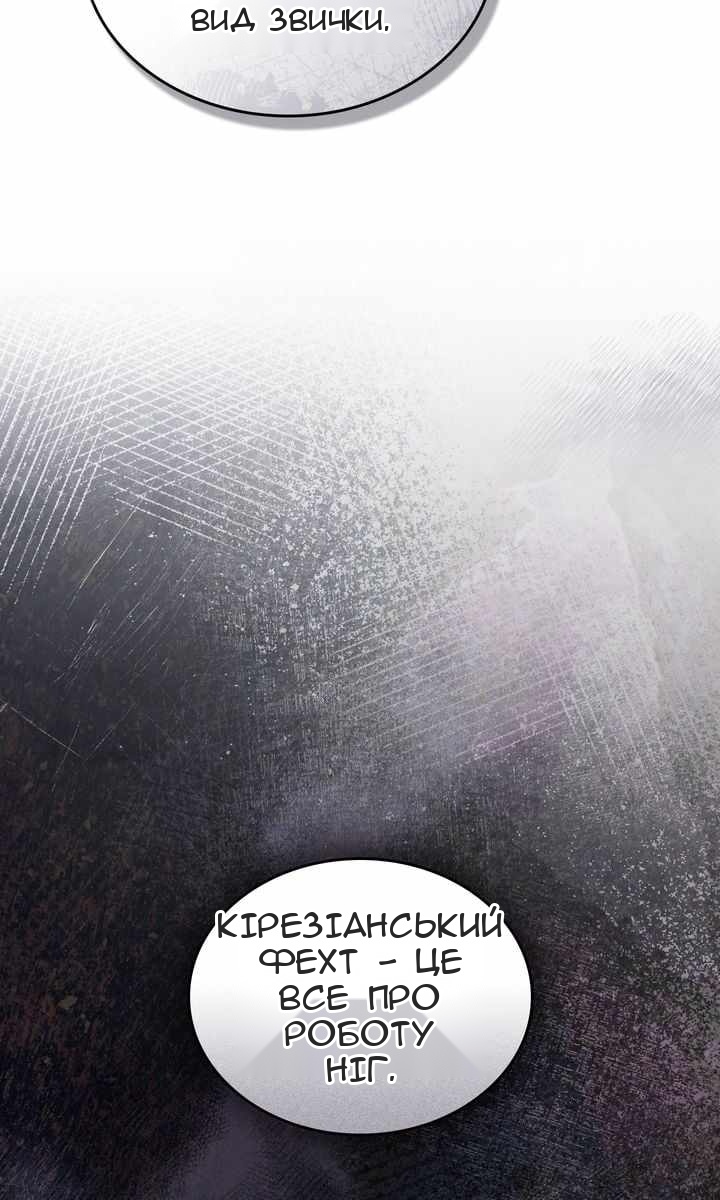 Сторінка 3