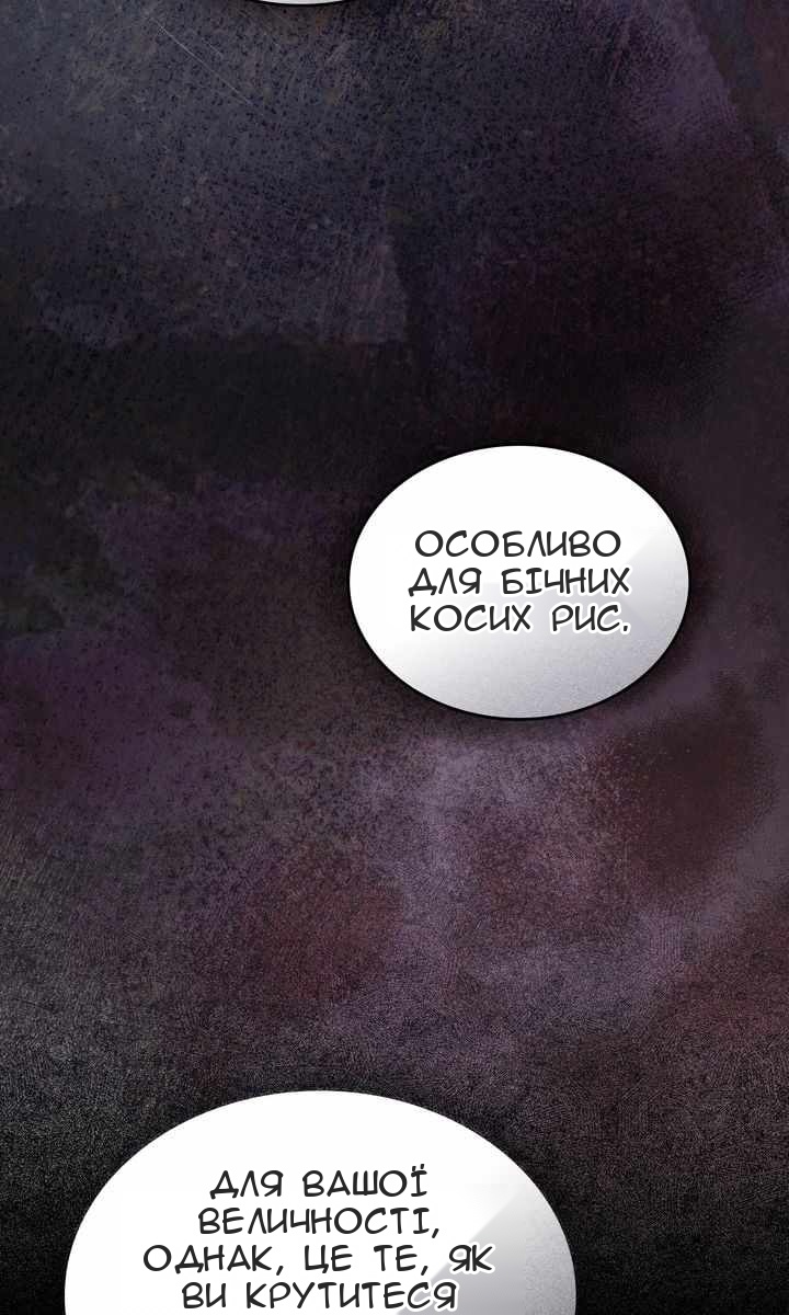 Сторінка 5
