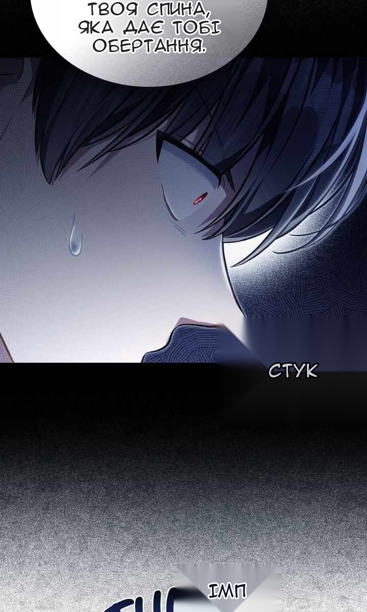 Сторінка 6