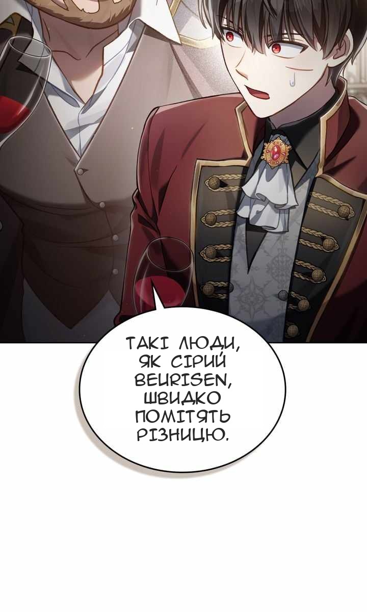 Сторінка 8