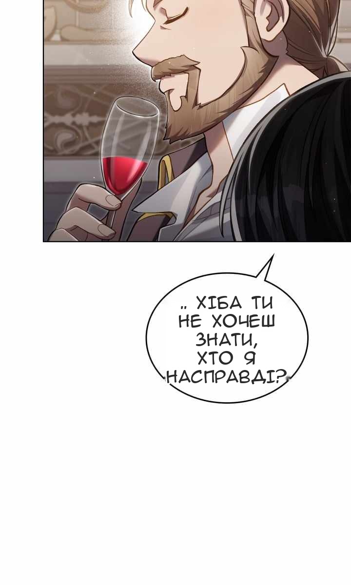 Сторінка 10