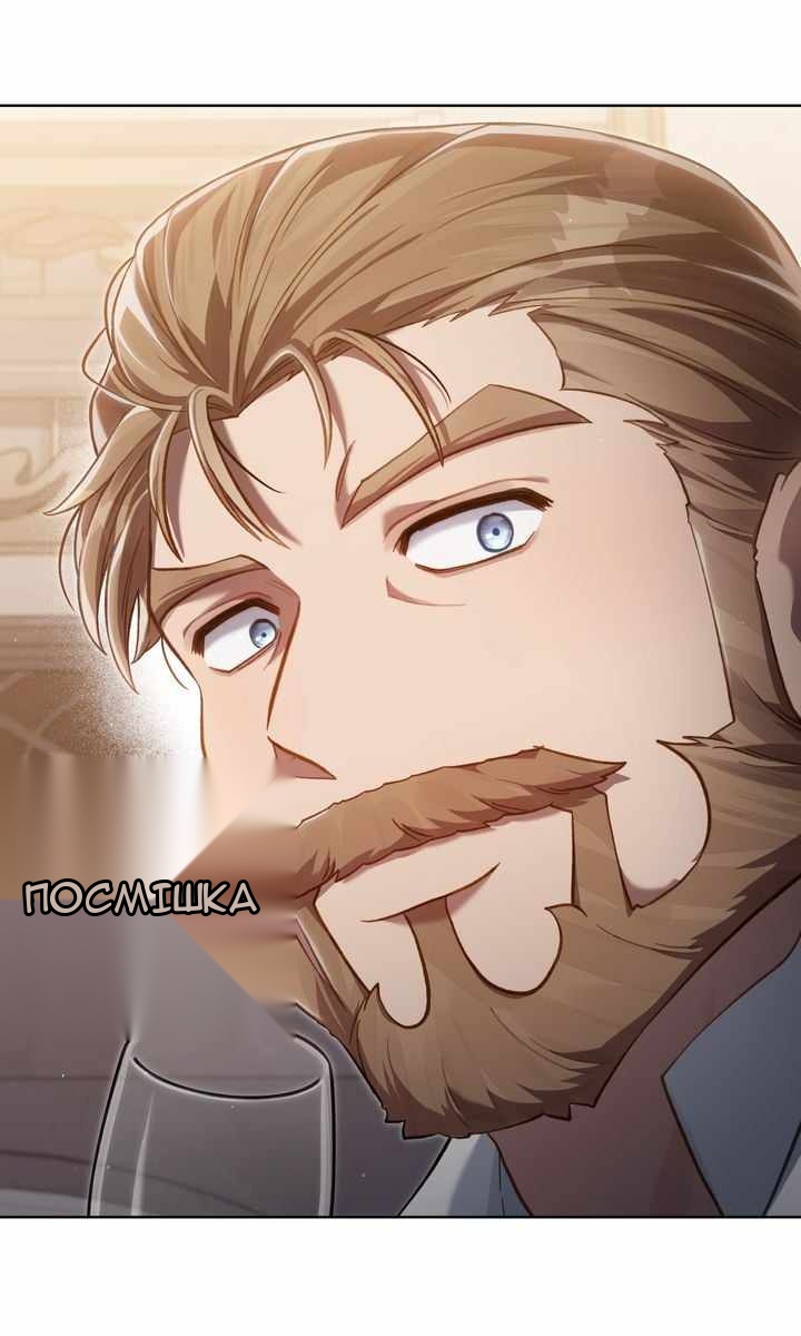 Сторінка 11