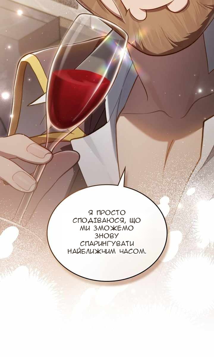 Сторінка 15
