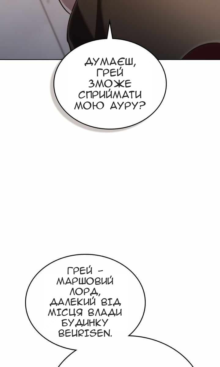 Сторінка 20