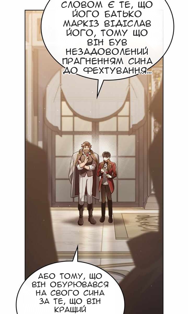 Сторінка 21