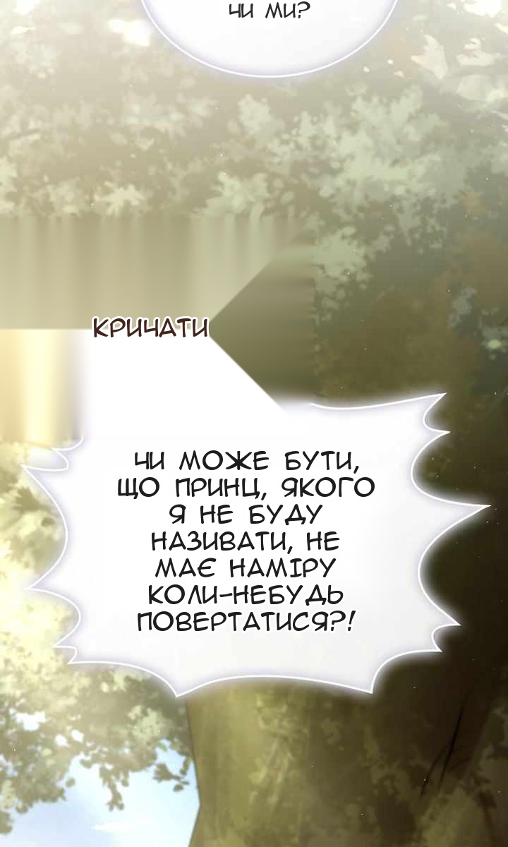 Сторінка 30