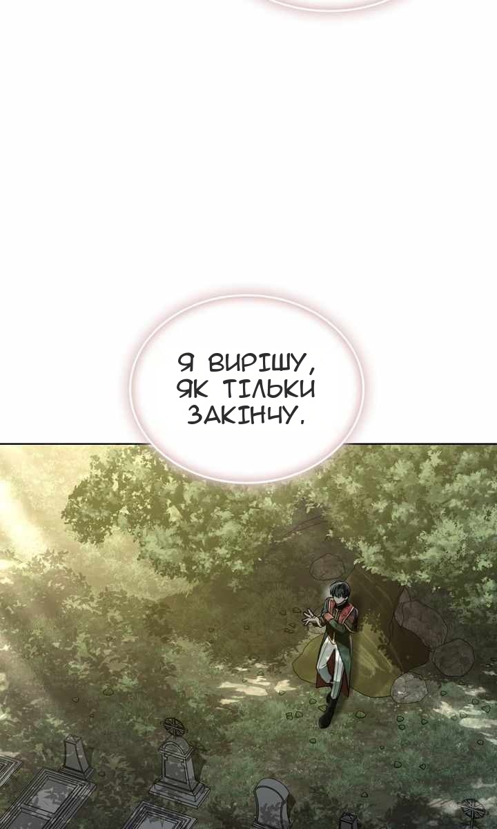 Сторінка 32
