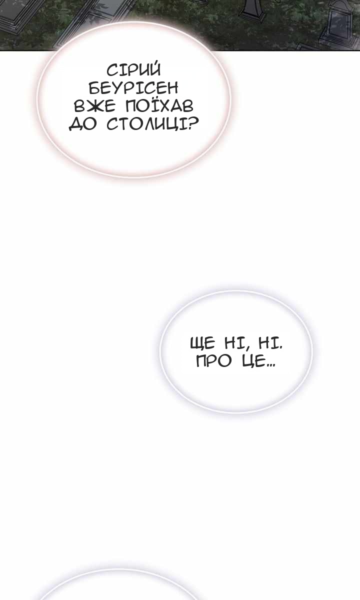 Сторінка 33