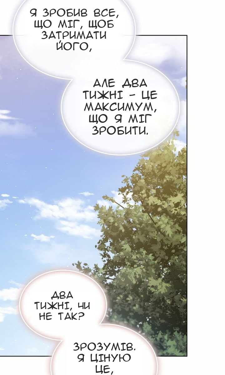 Сторінка 34